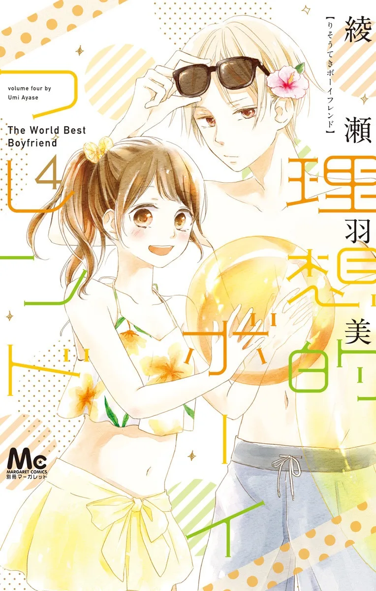 Volume 04
