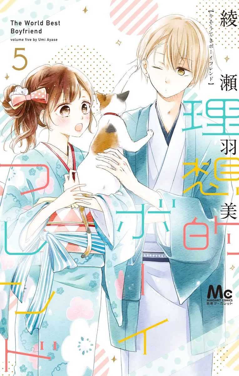 Volume 05