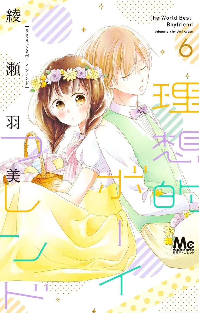 Volume 06