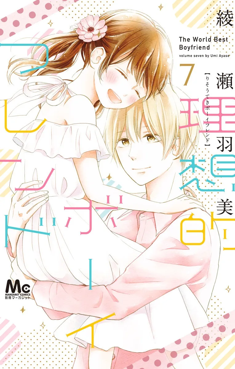 Volume 07