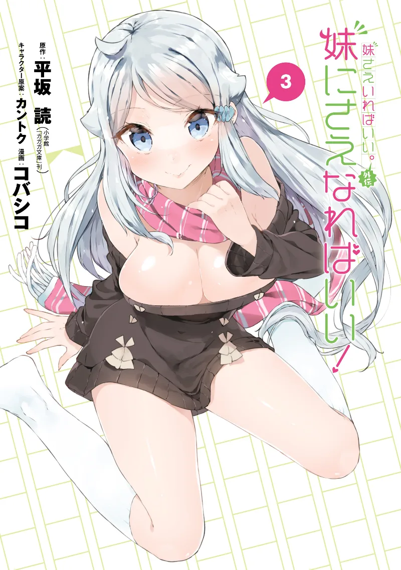 Volume 03