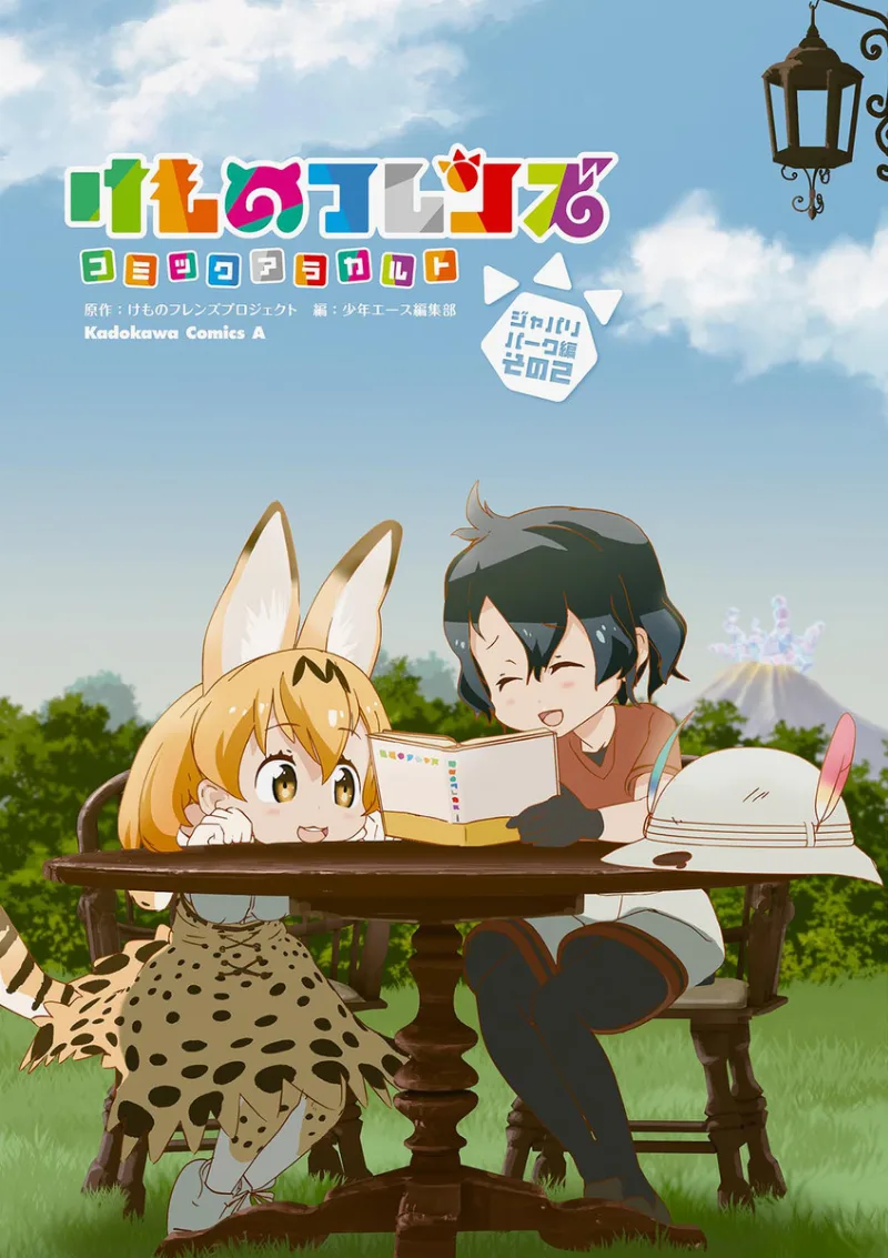 Volume 02
