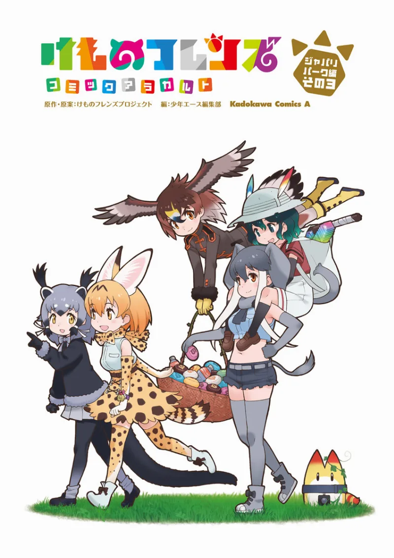 Volume 03