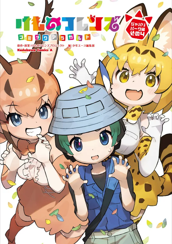 Volume 04