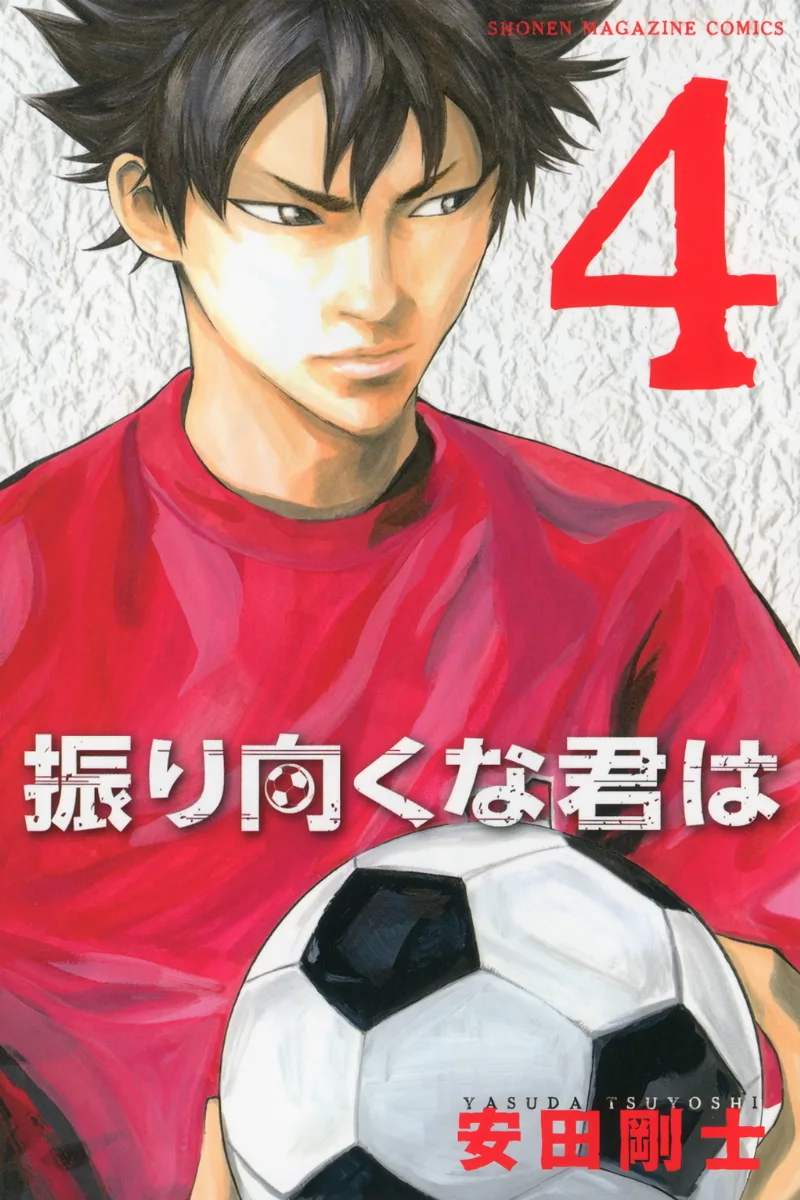 Volume 04
