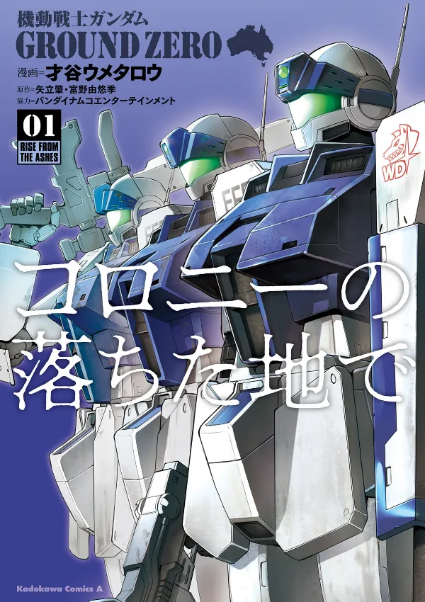 Volume 01