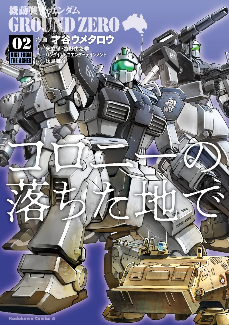 Volume 02