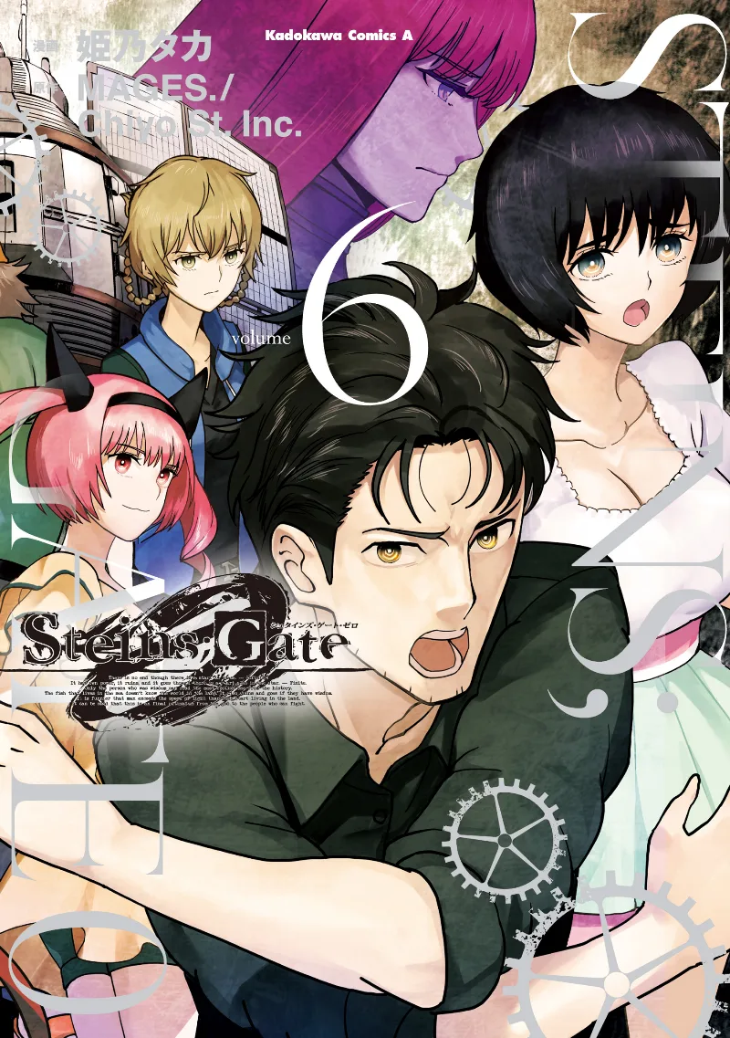 Volume 06