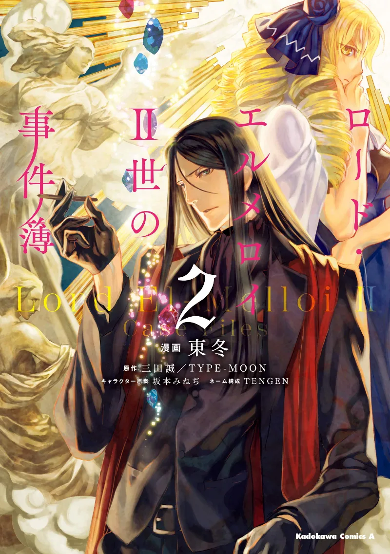 Volume 02