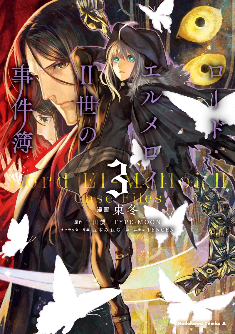 Volume 03