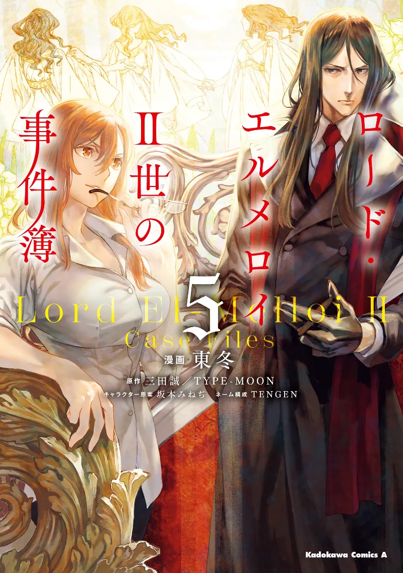 Volume 05