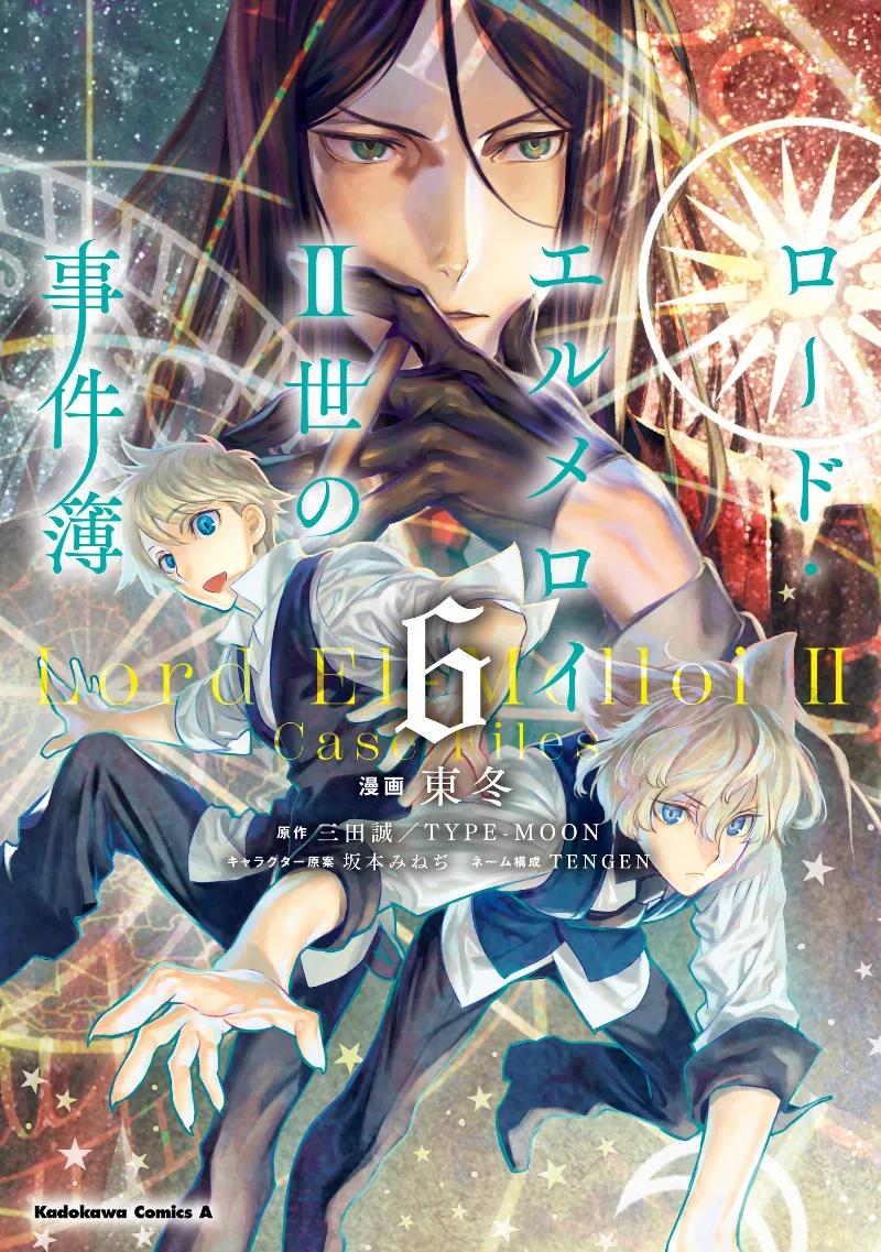 Volume 06