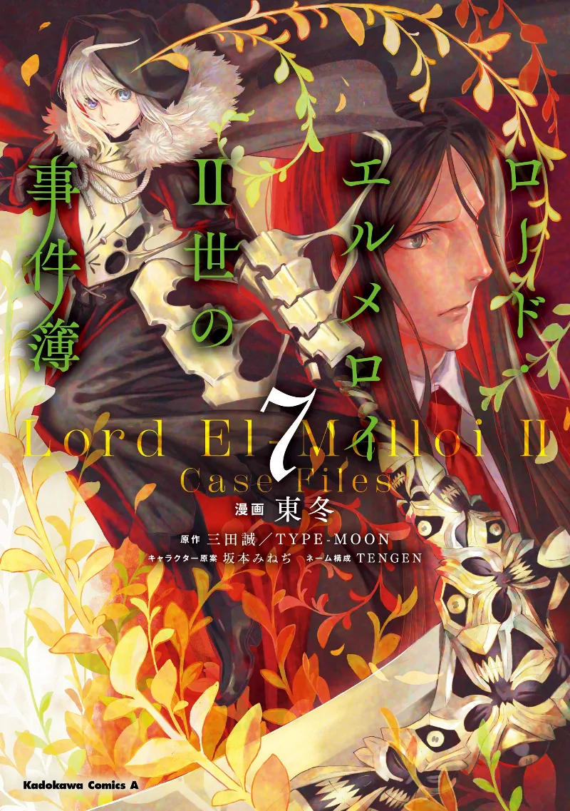 Volume 07