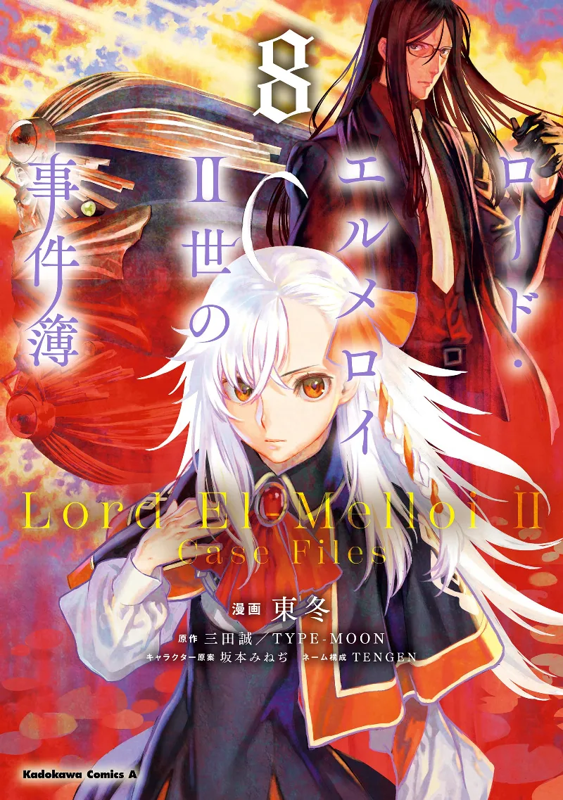 Volume 08