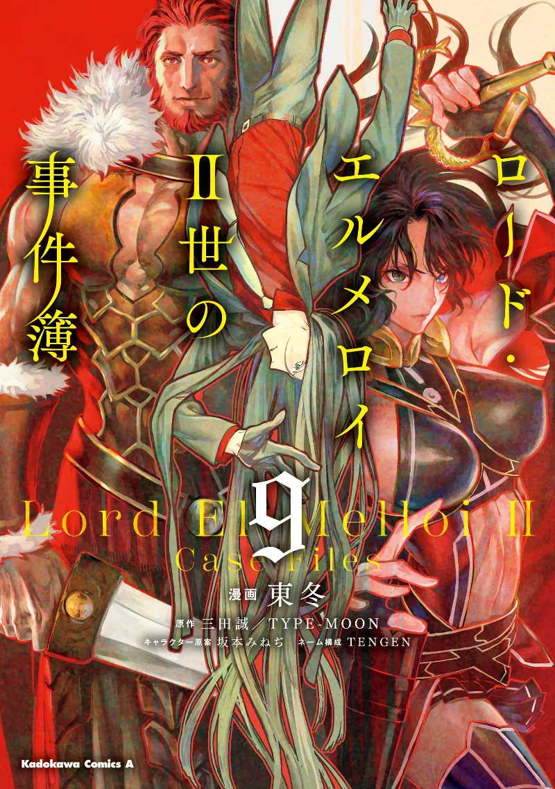 Volume 09