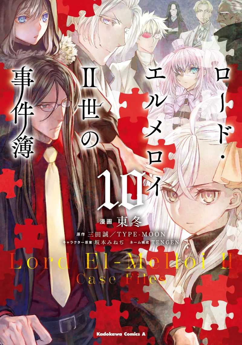 Volume 10