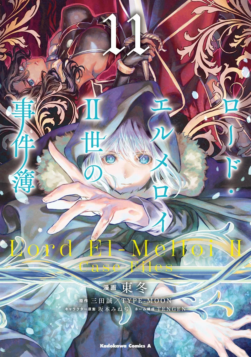 Volume 11