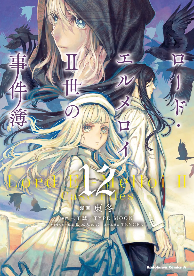 Volume 12