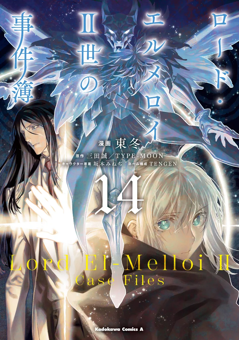 Volume 14