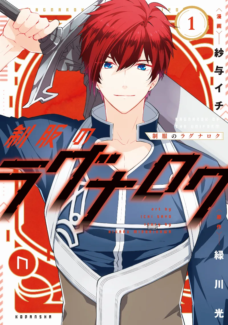 Volume 01