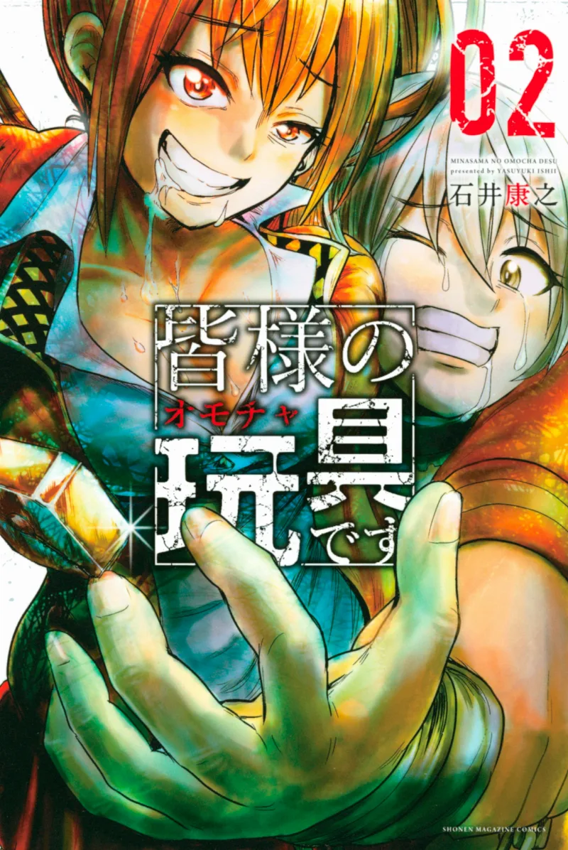 Volume 02