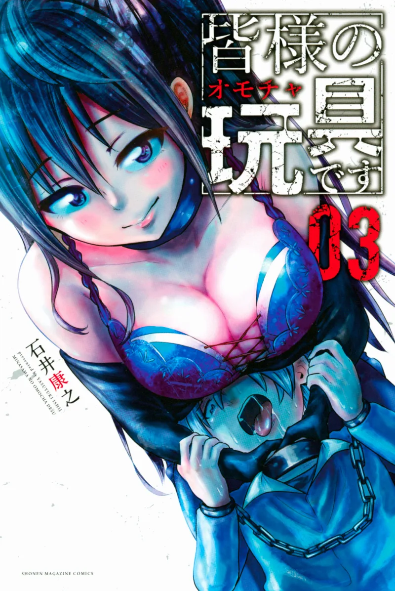 Volume 03