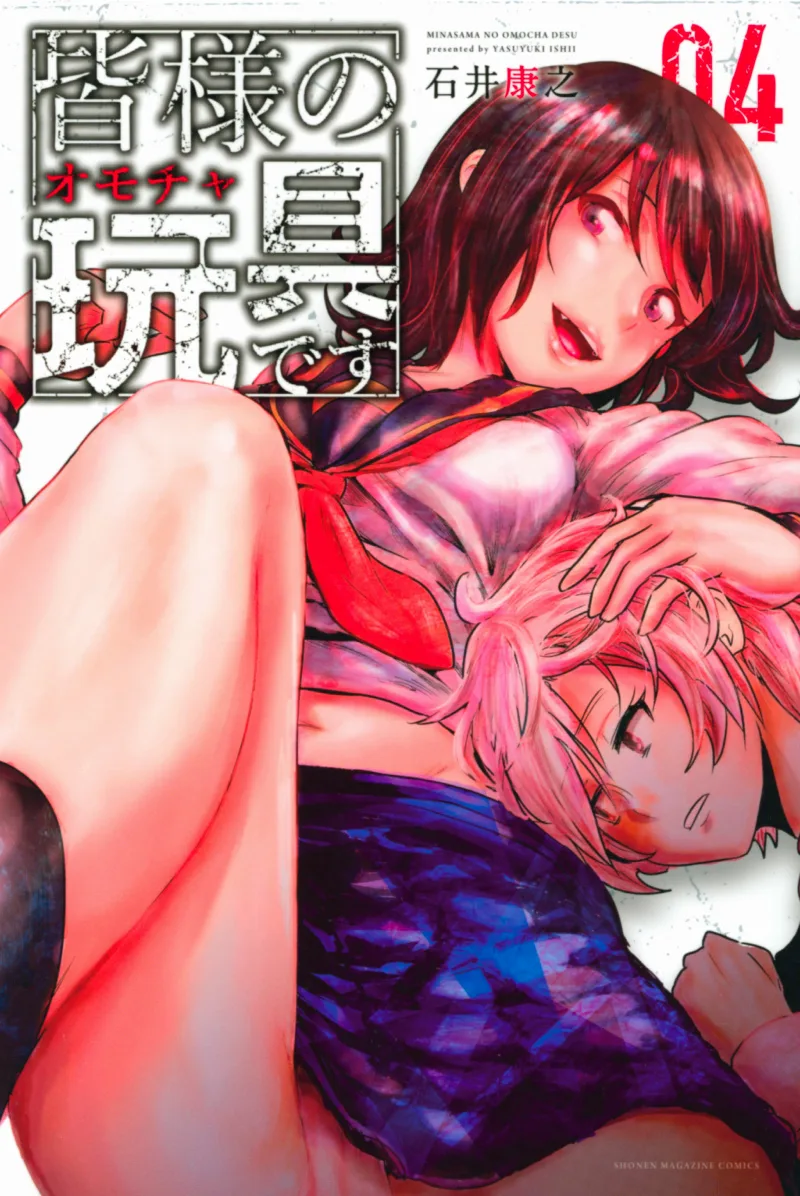 Volume 04