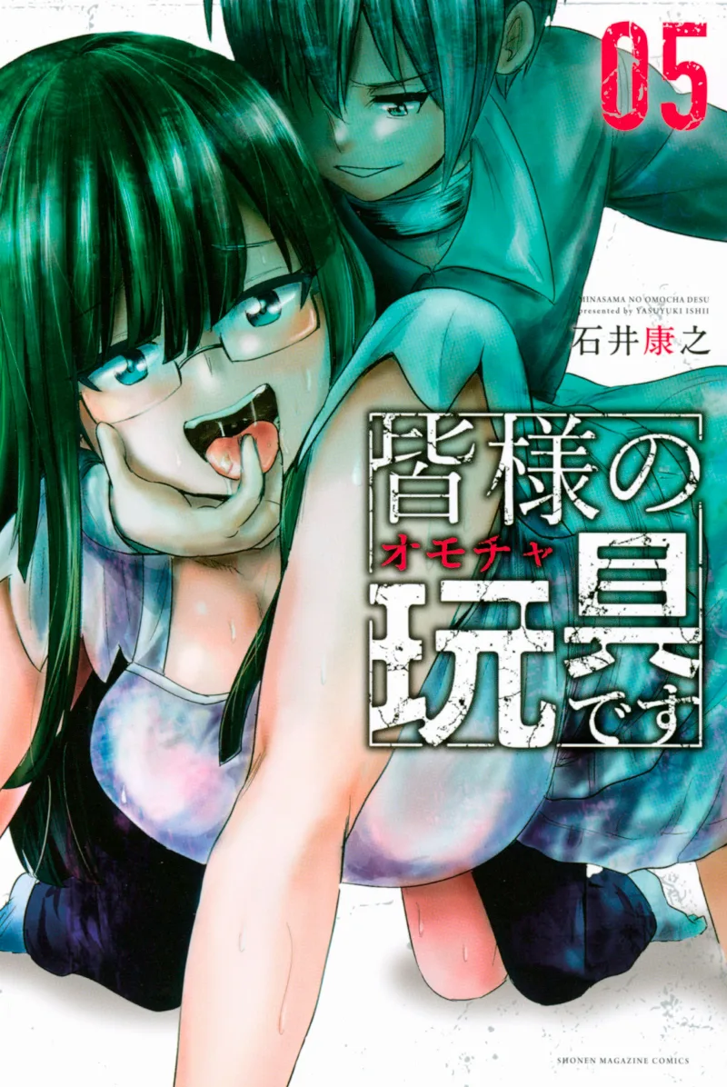 Volume 05