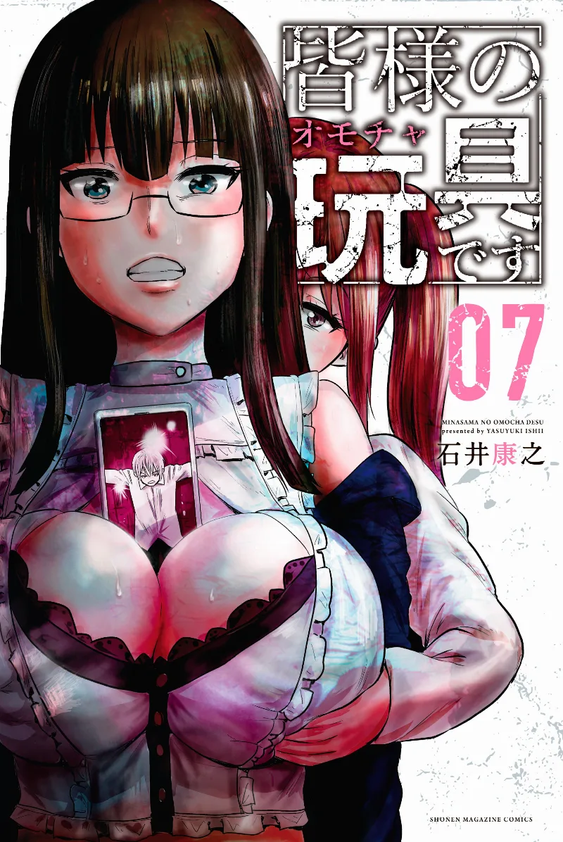 Volume 07