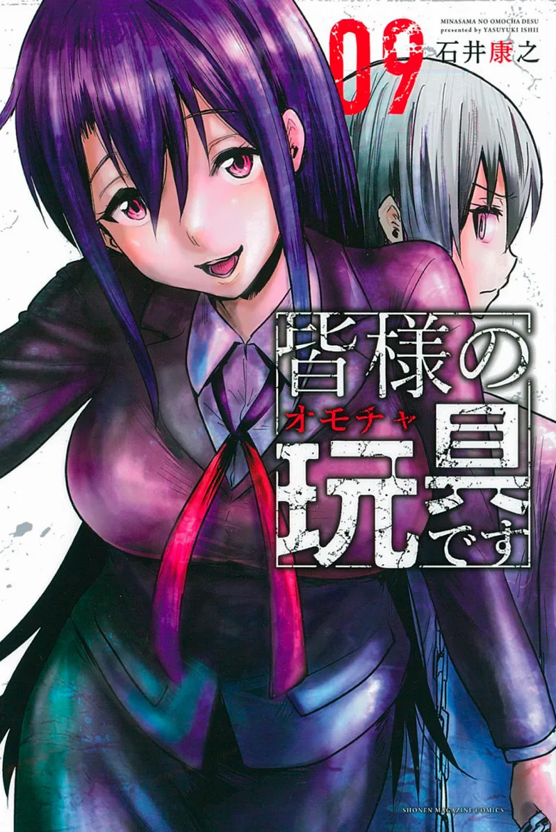 Volume 09