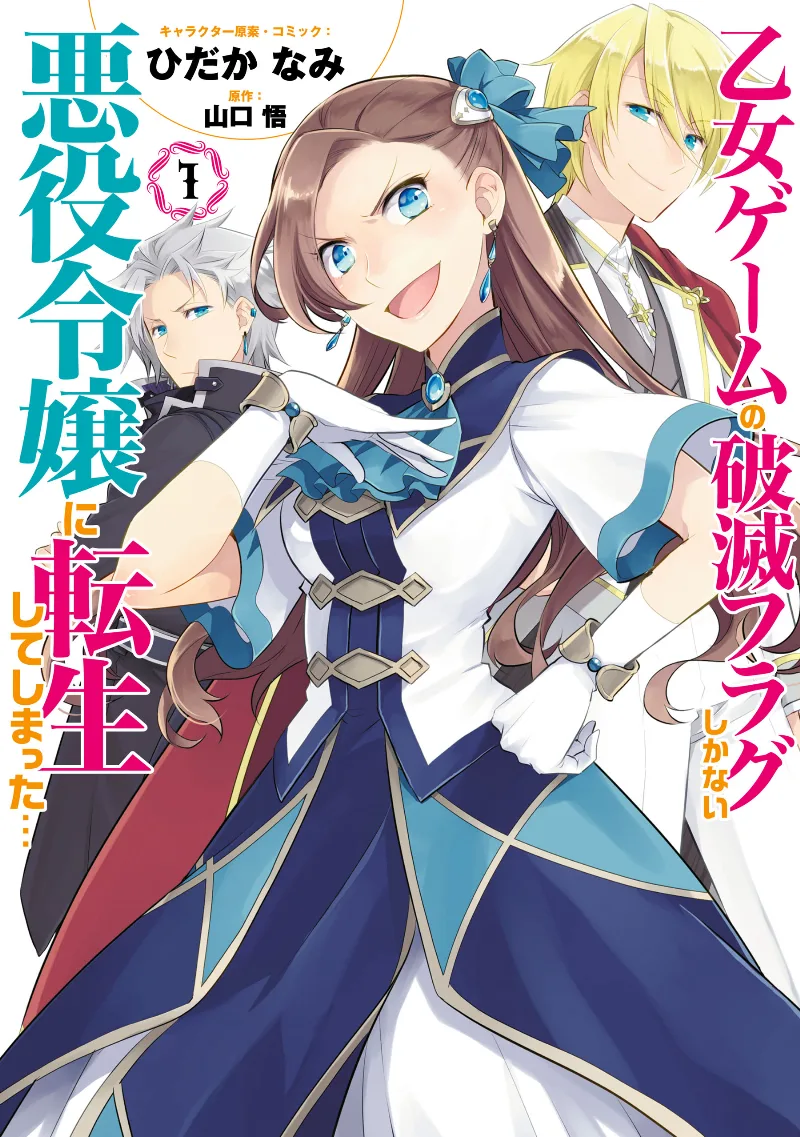 Volume 01