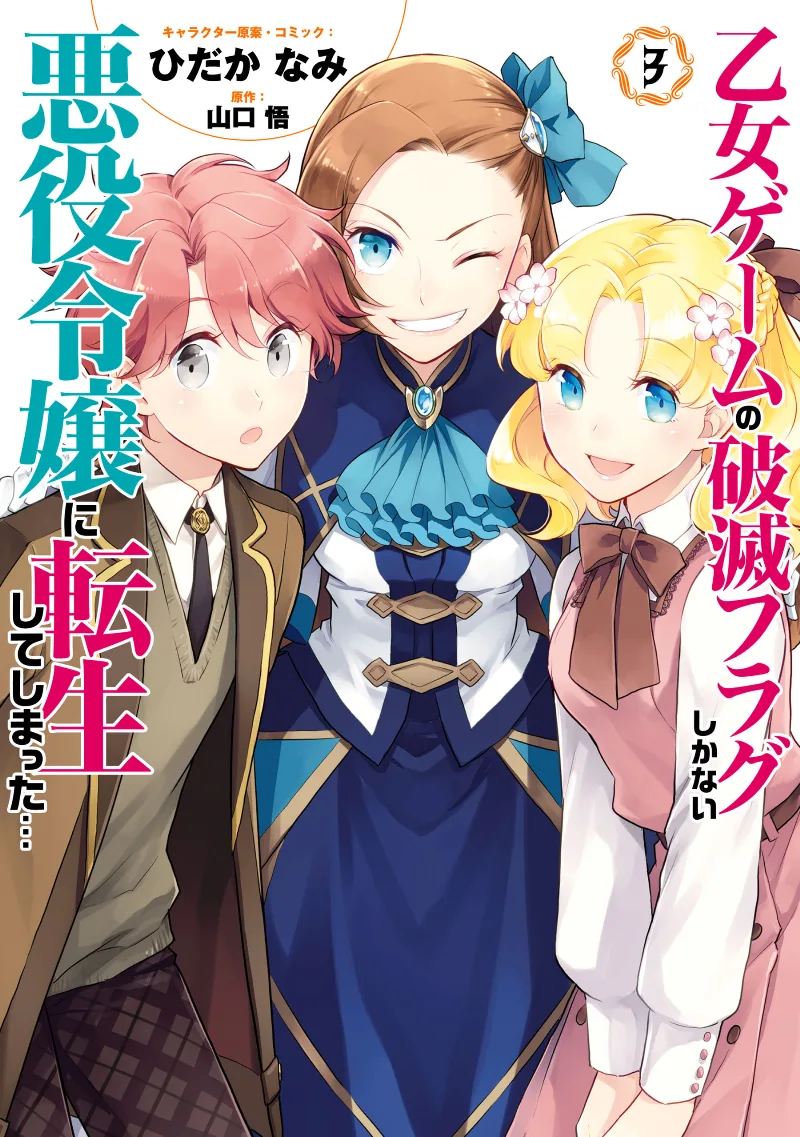 Volume 03