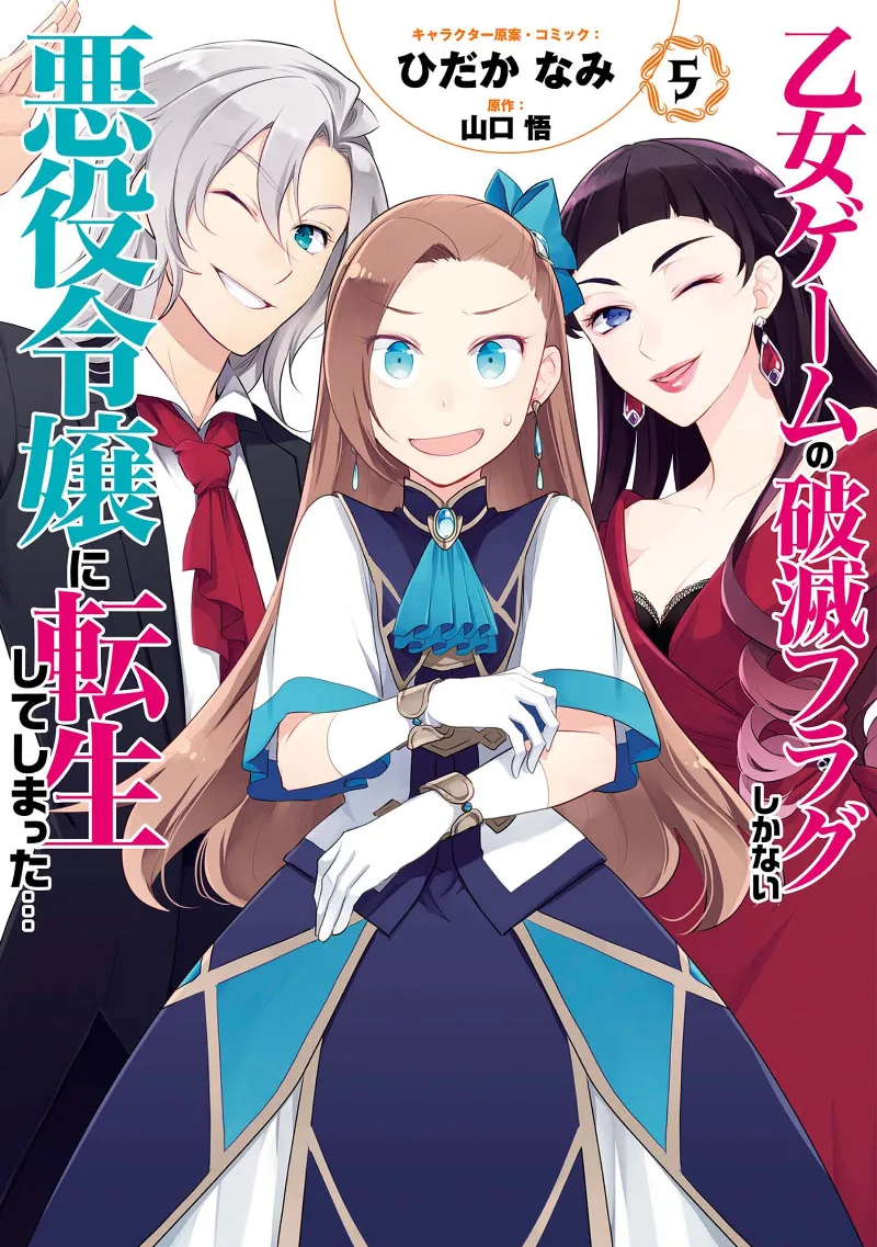Volume 05