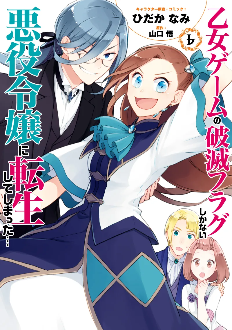 Volume 06