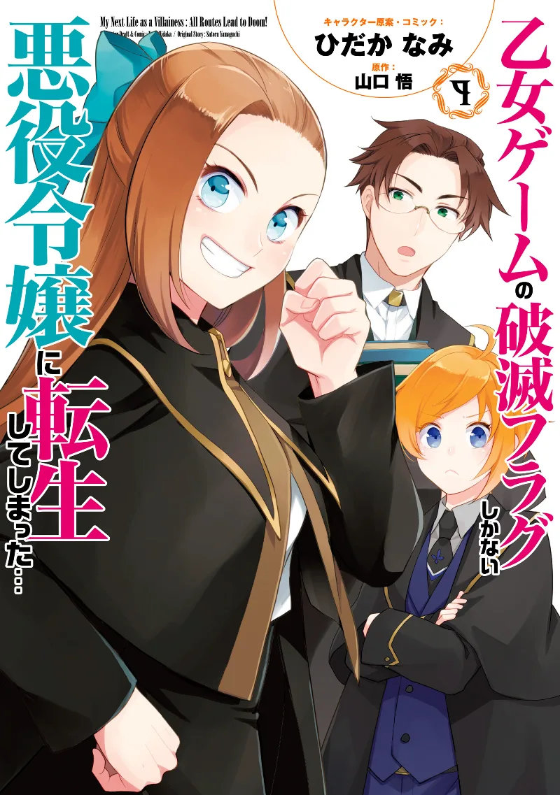 Volume 09