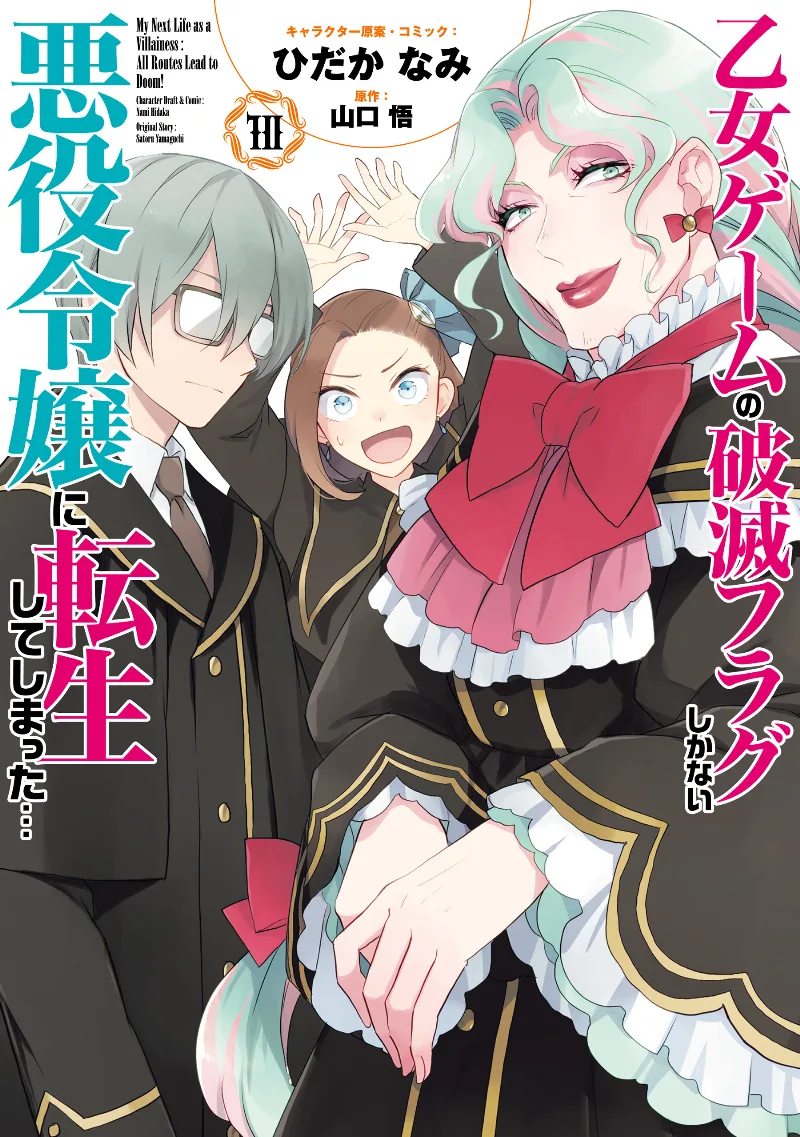 Volume 10