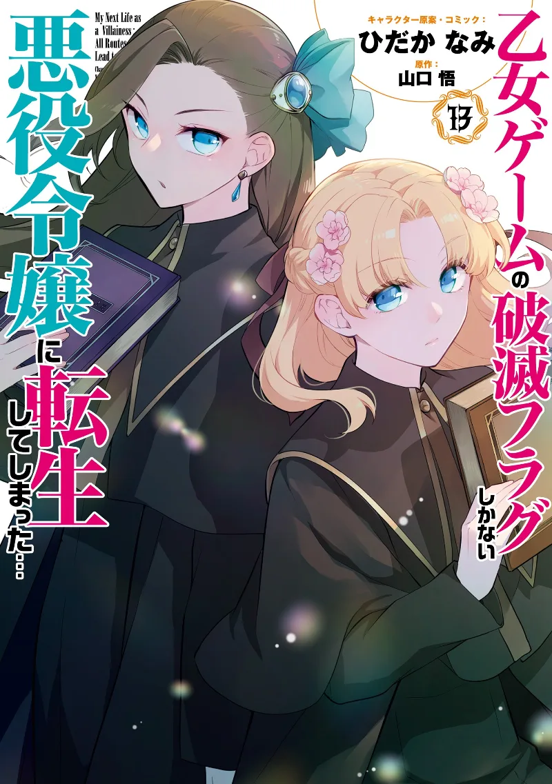 Volume 13