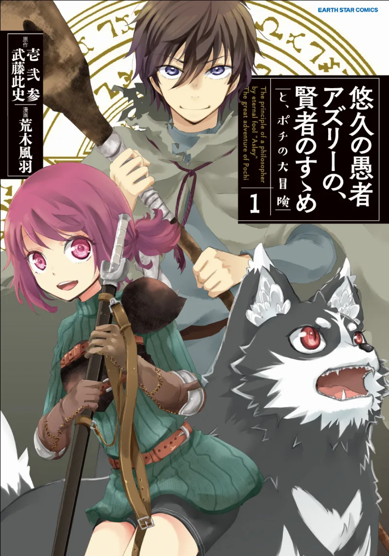 Volume 01