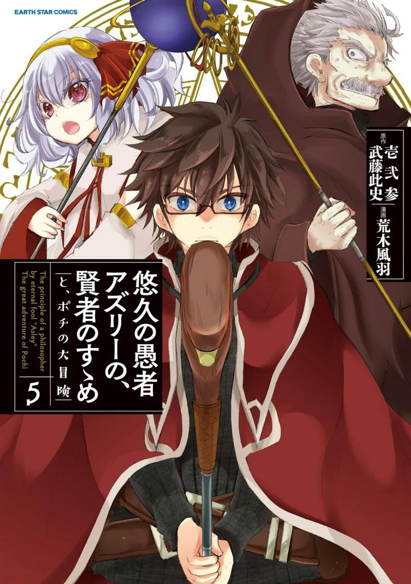 Volume 05