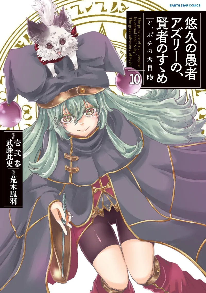 Volume 10