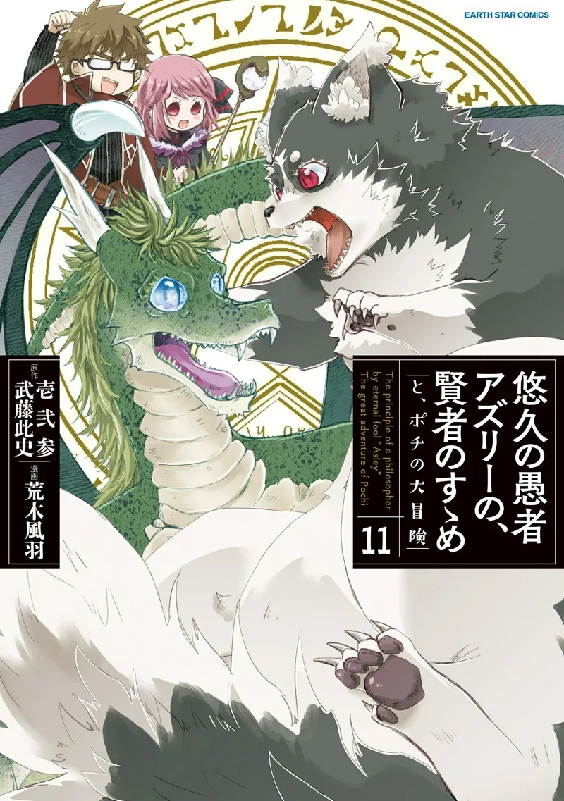 Volume 11