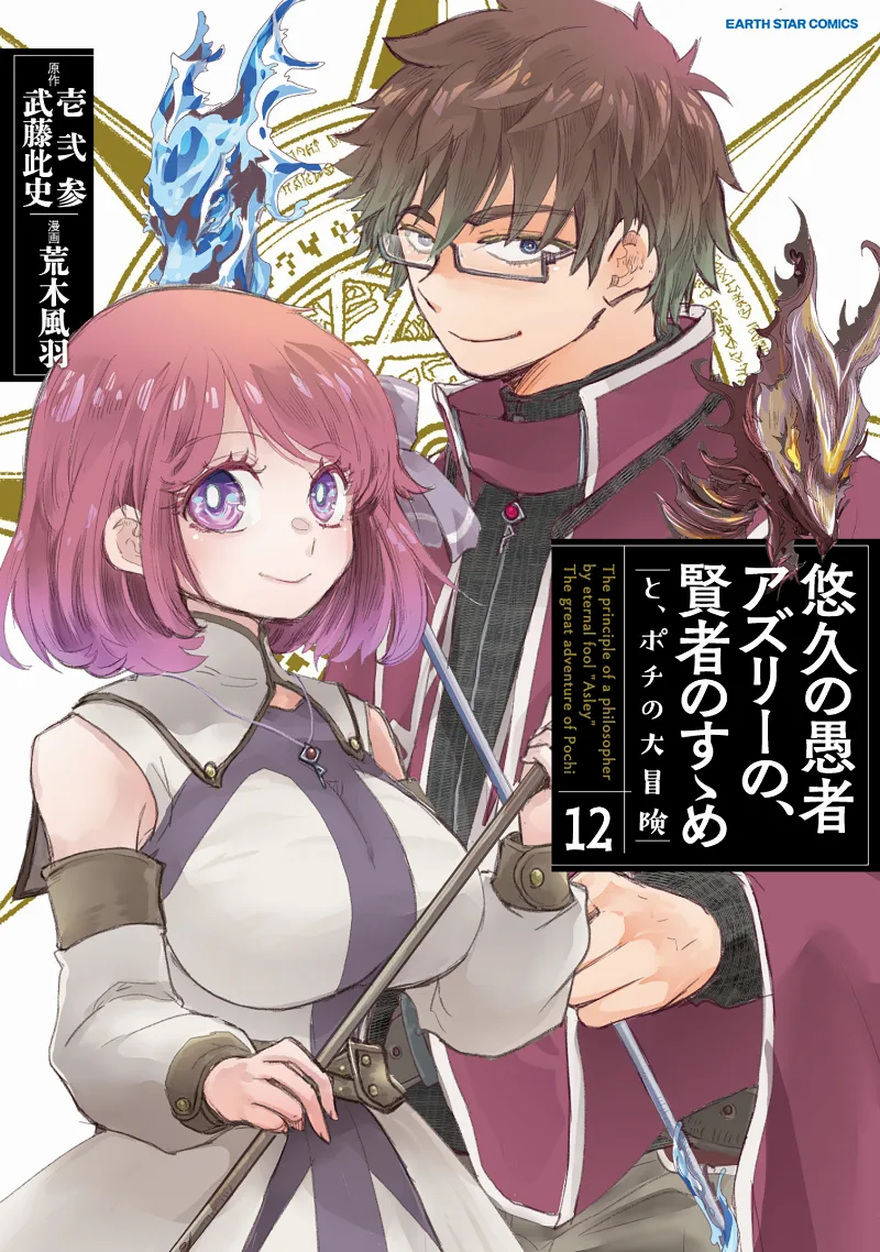 Volume 12