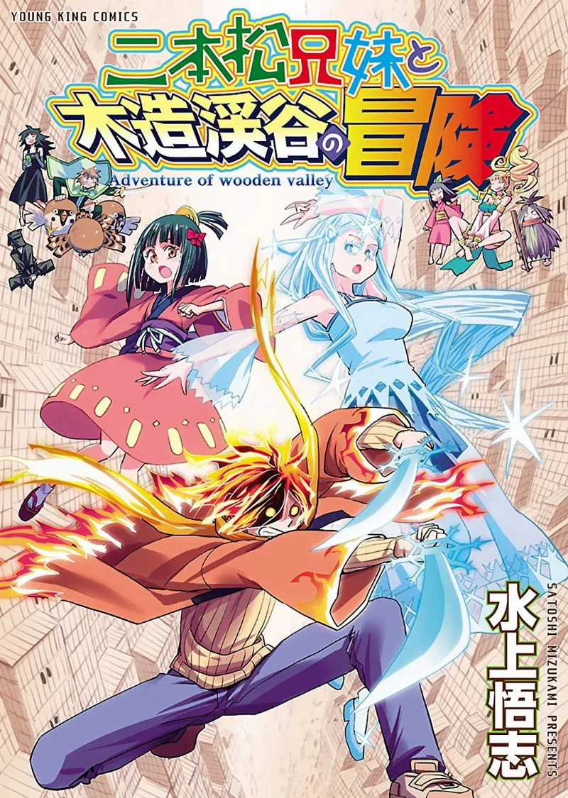 Volume 01