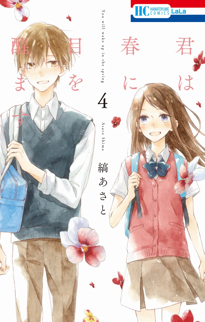 Volume 04
