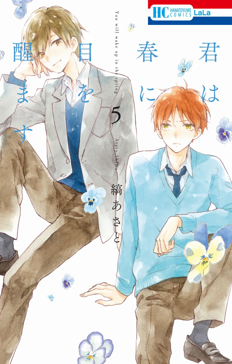 Volume 05