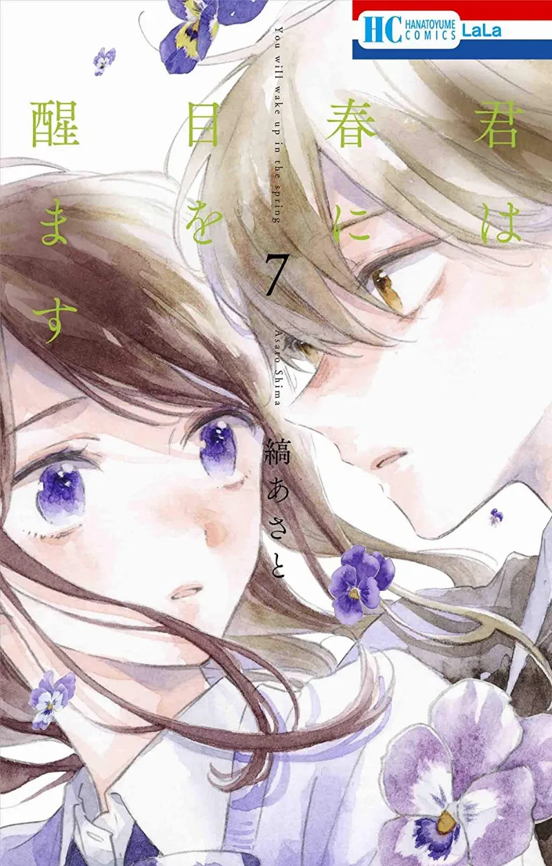 Volume 07