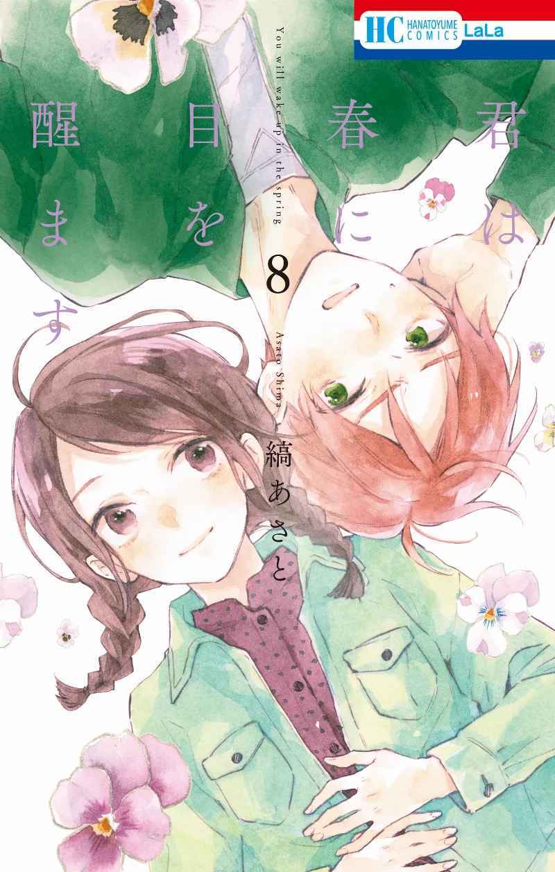 Volume 08