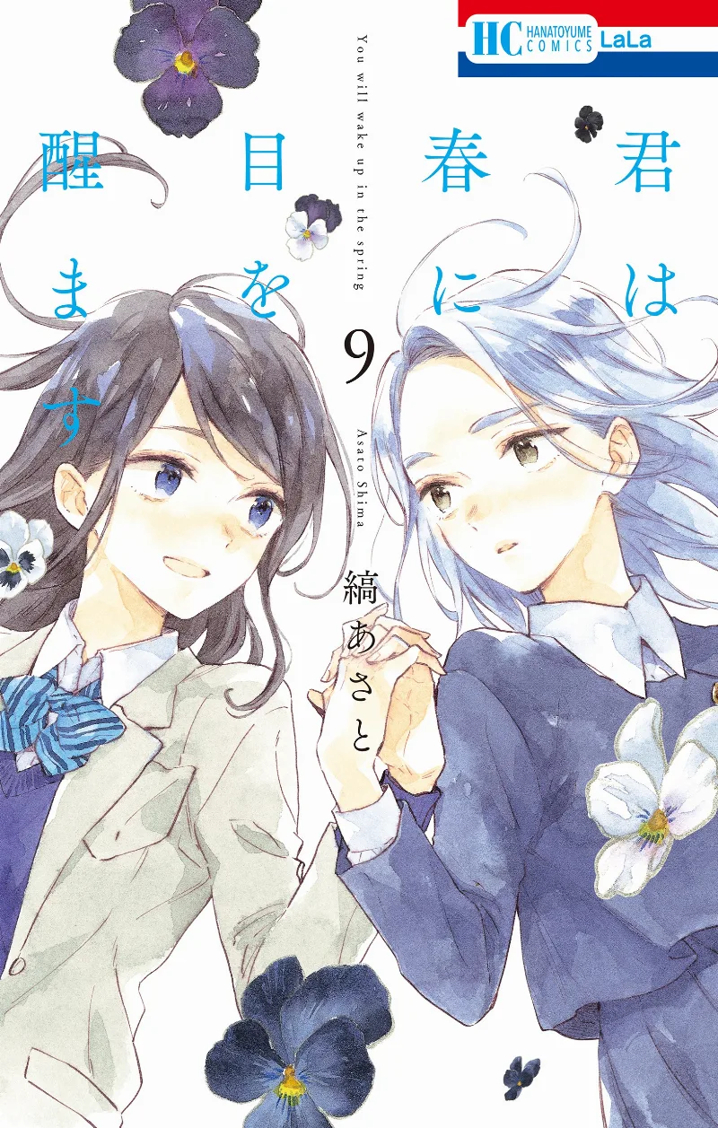 Volume 09