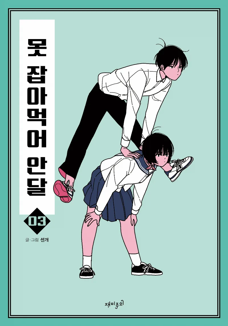 Volume 01