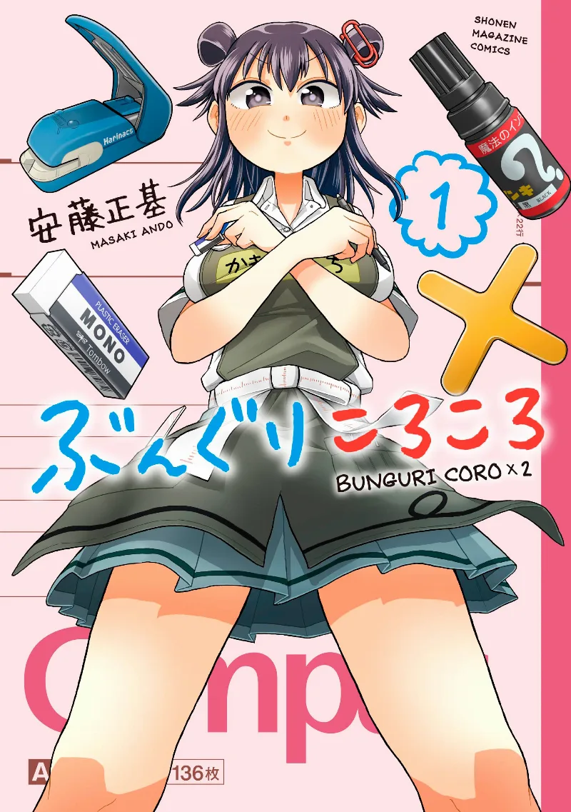 Volume 01